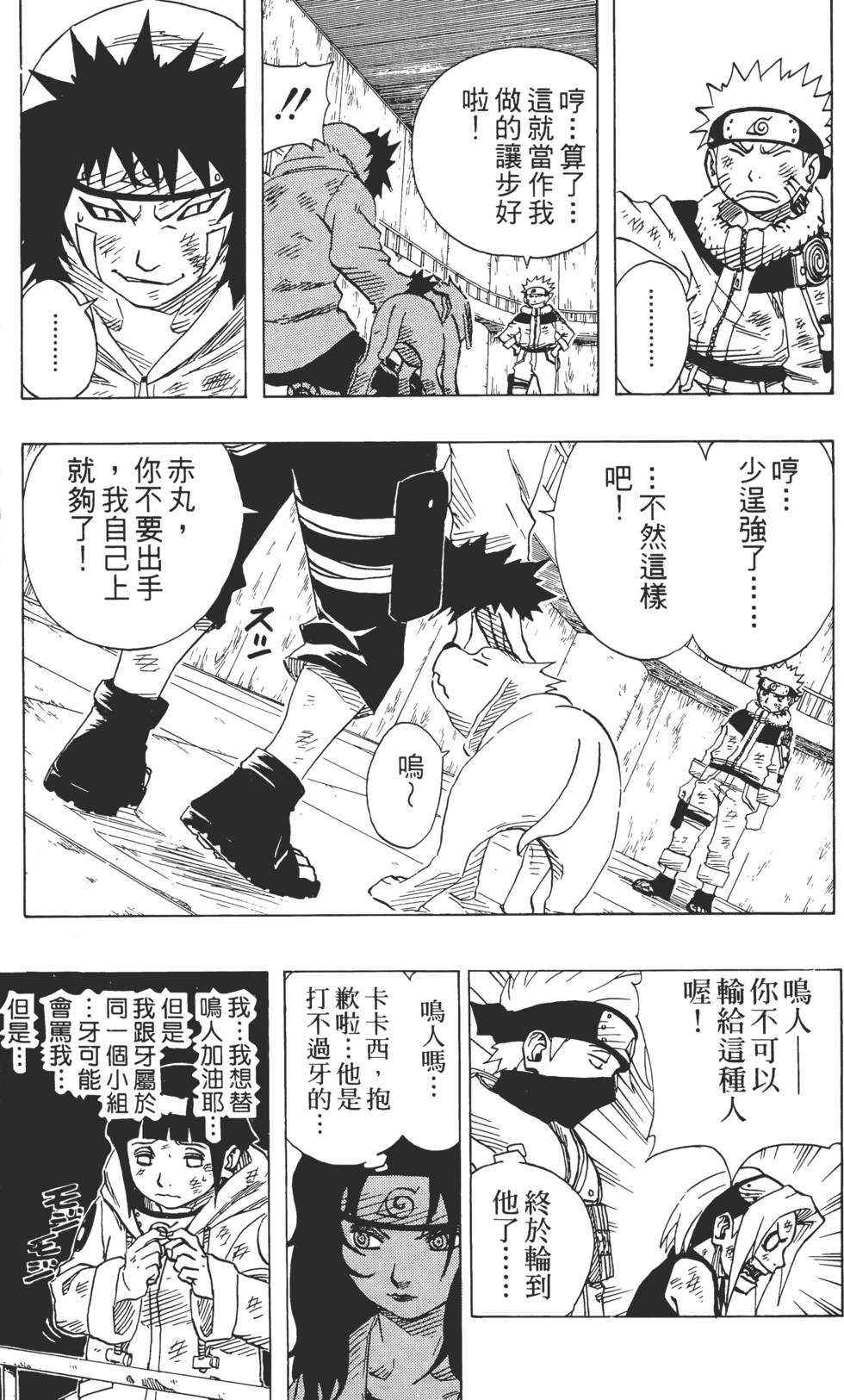 第45页