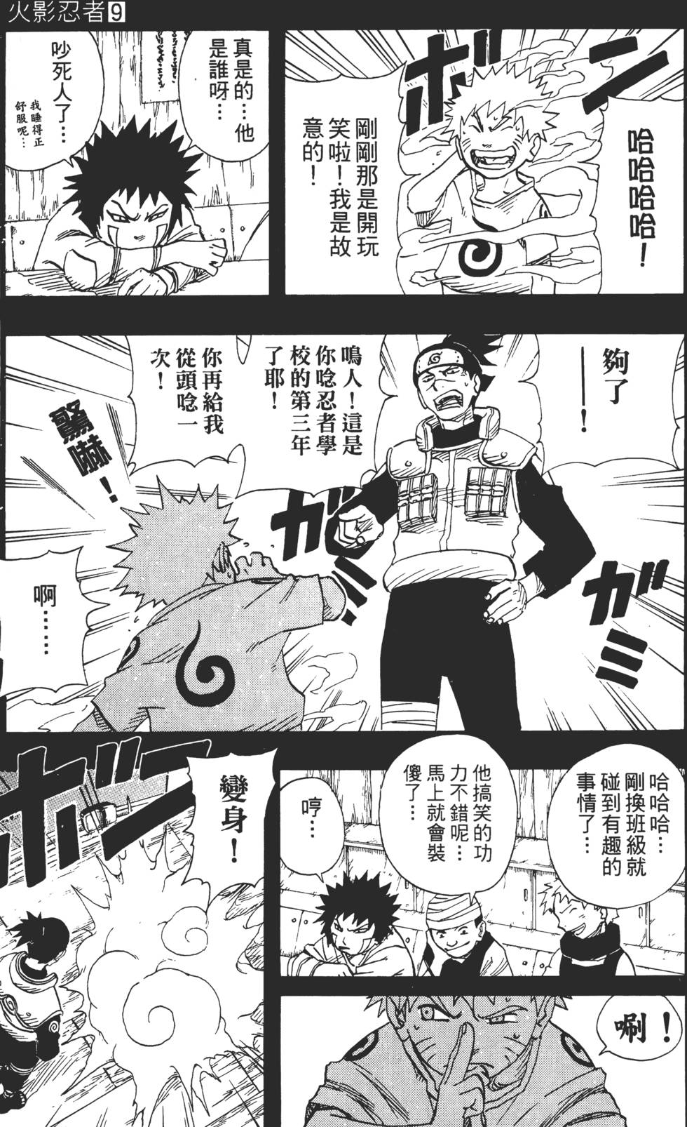 第47页