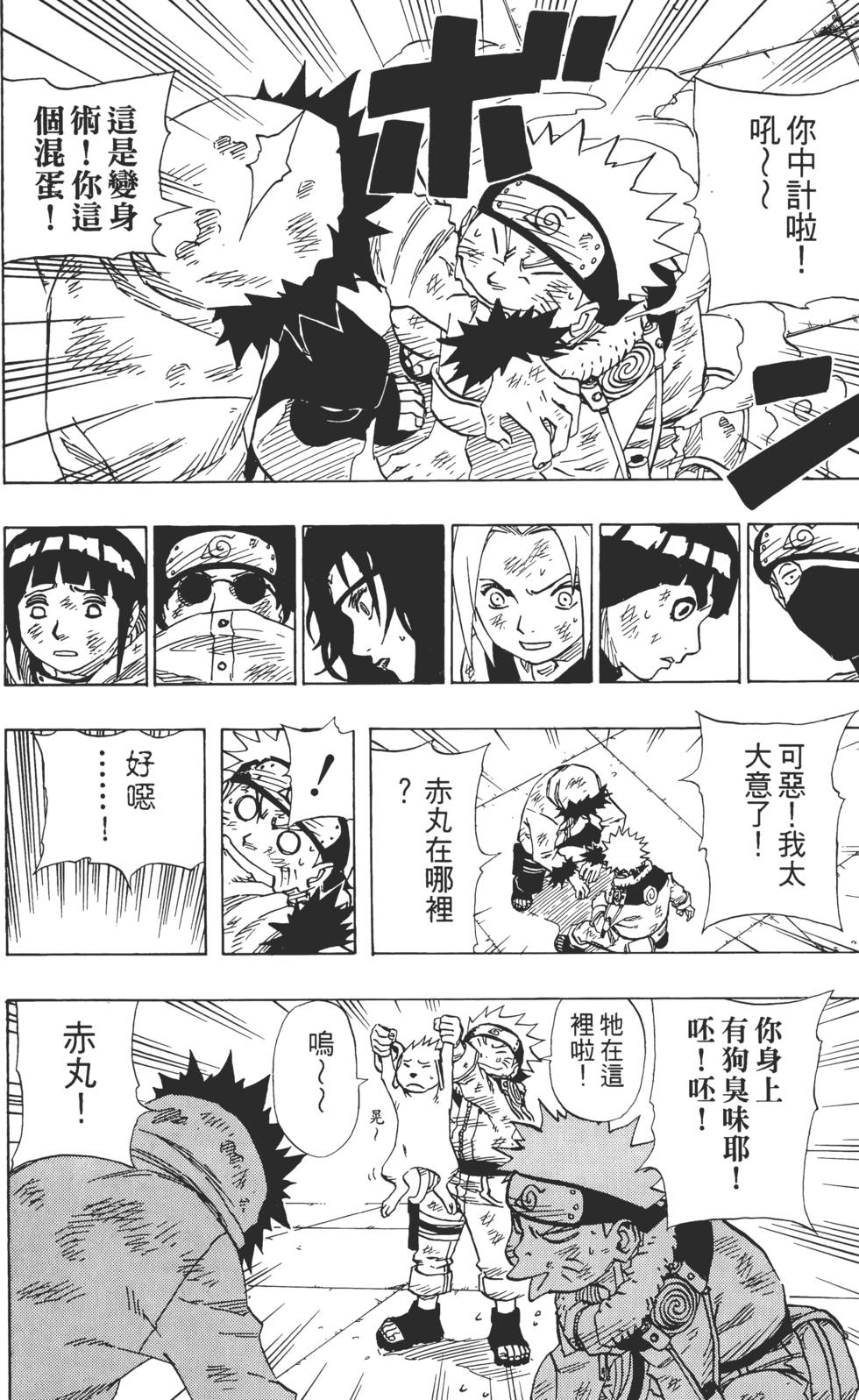 第60页