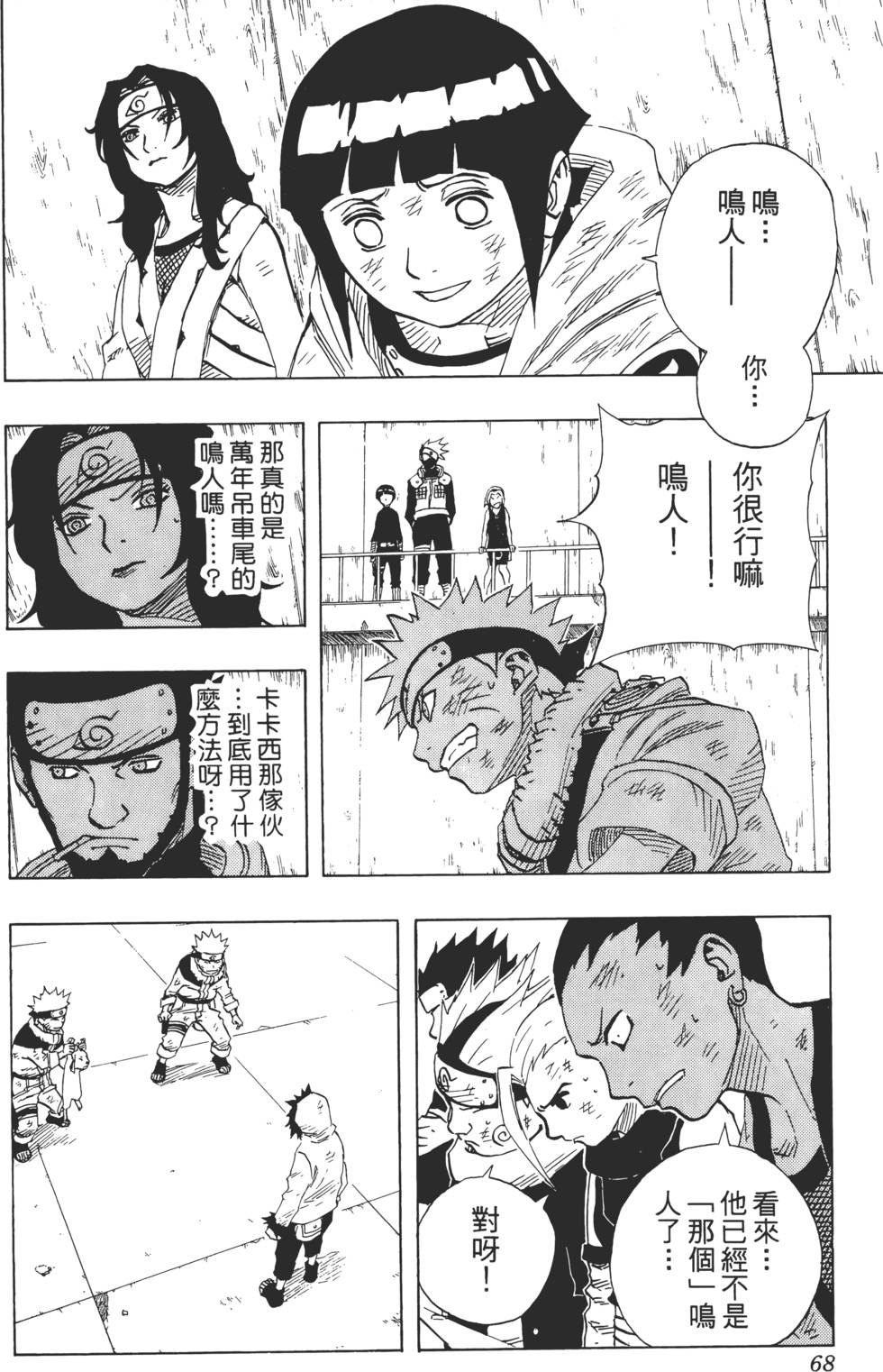 第64页