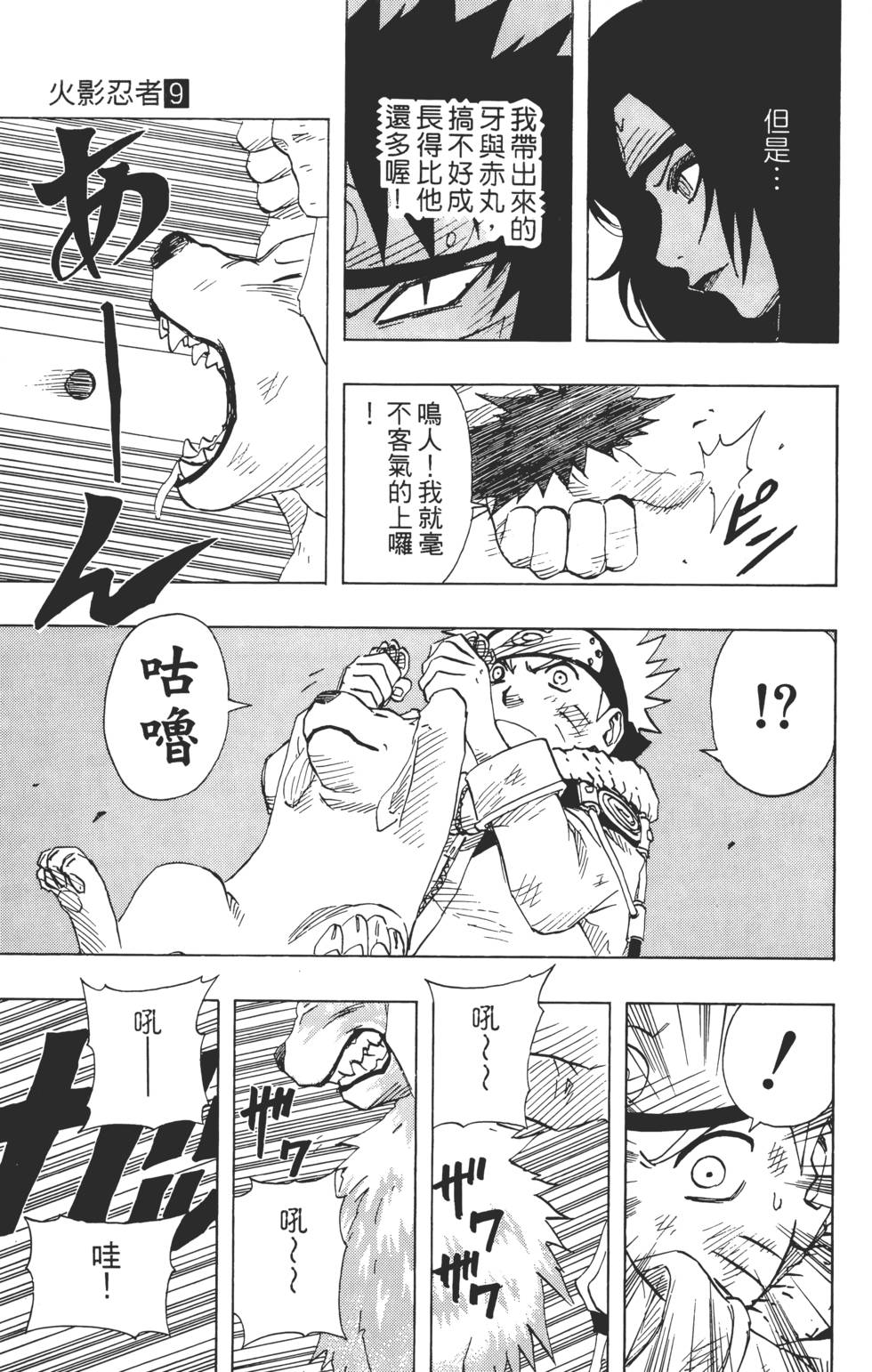 第65页