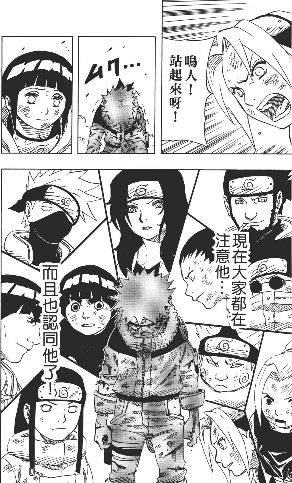 第74页