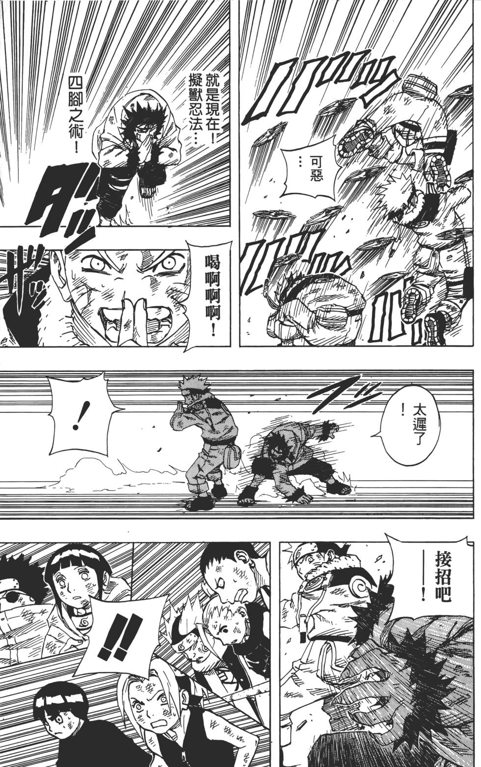 第91页