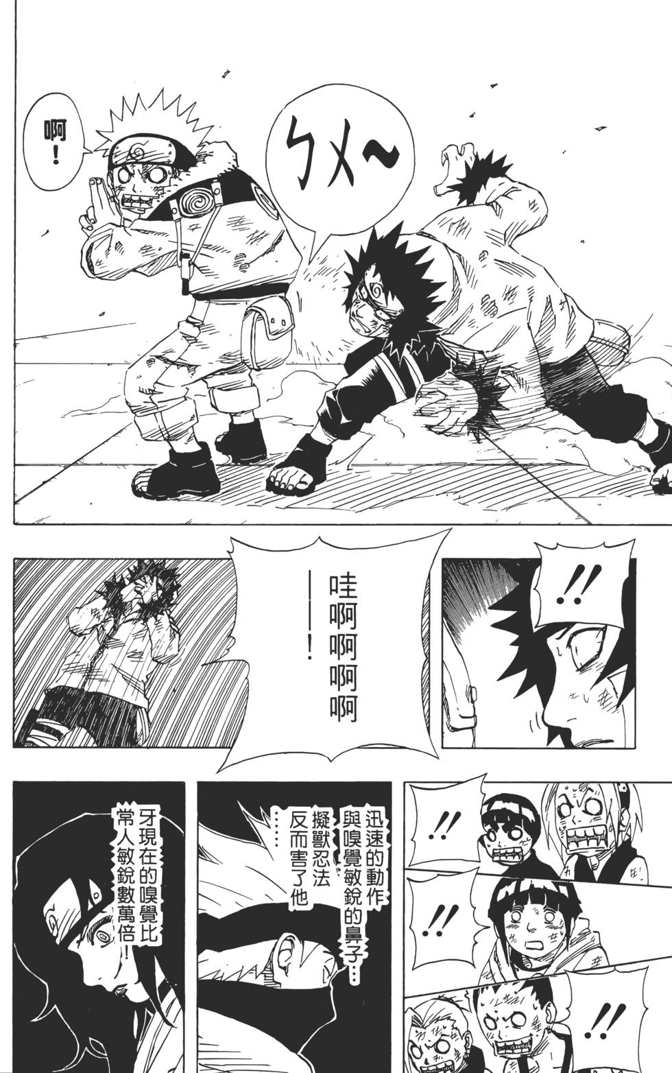 第92页