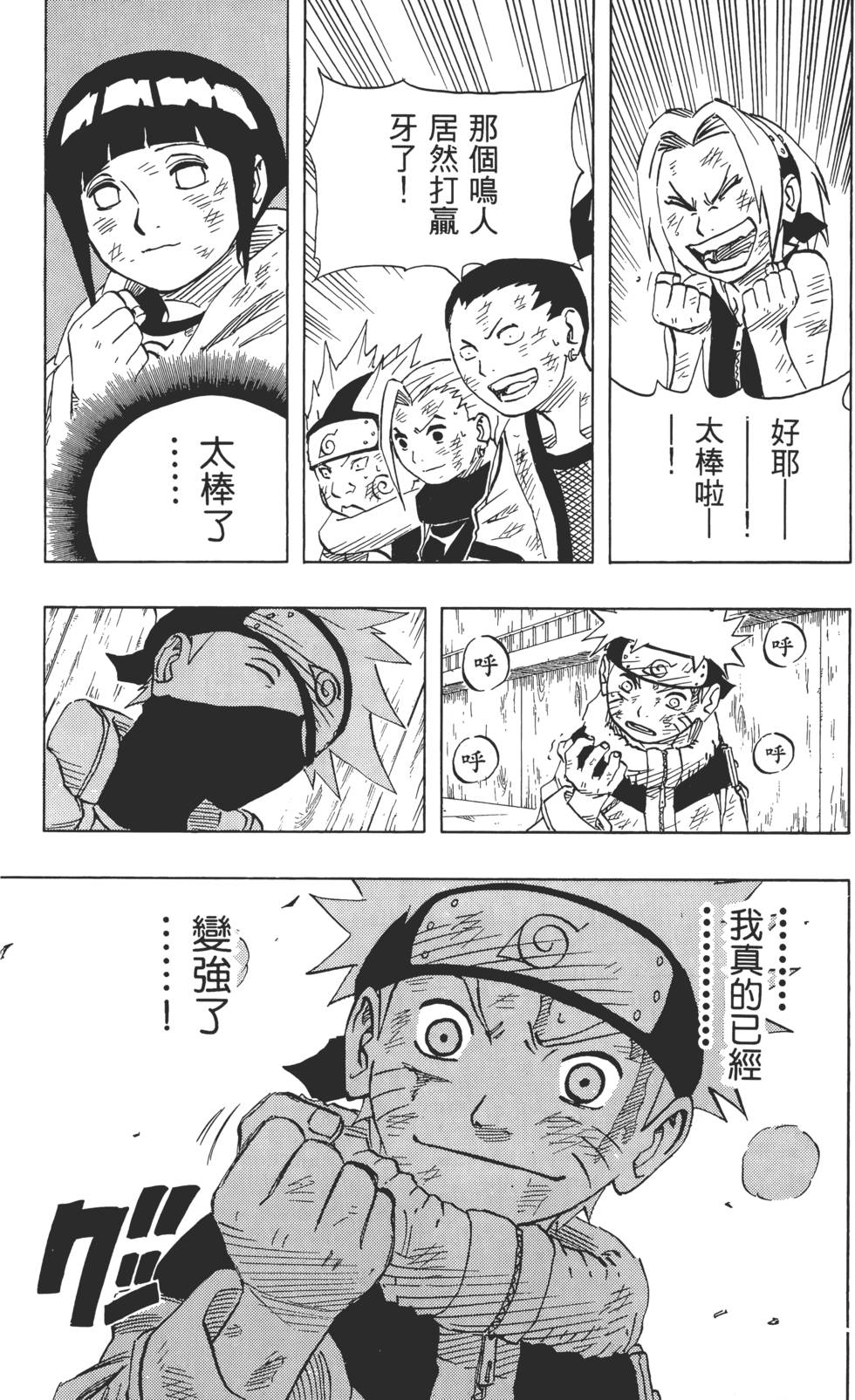 第97页