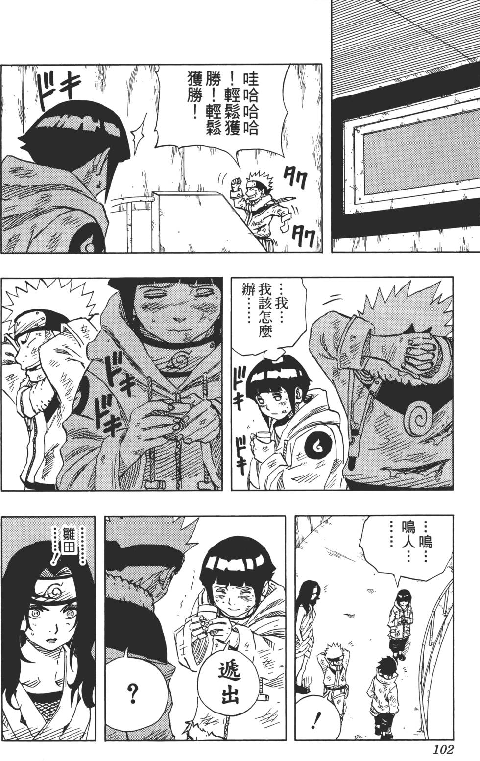 第98页