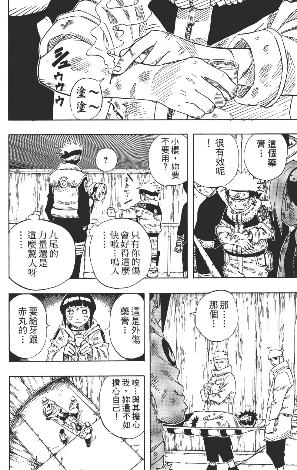 第102页