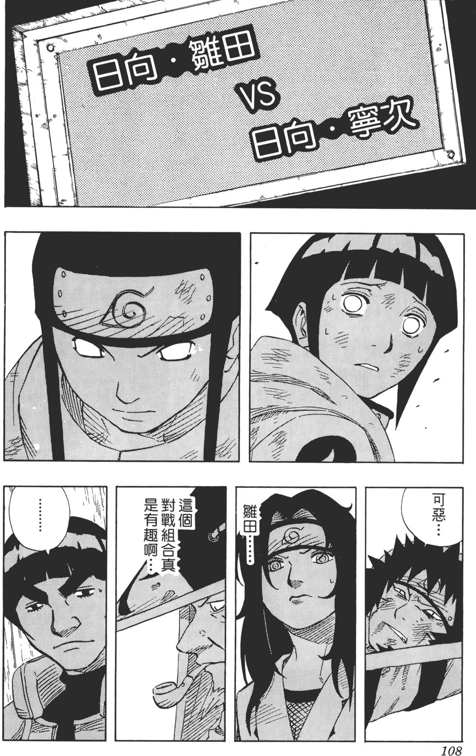 第104页