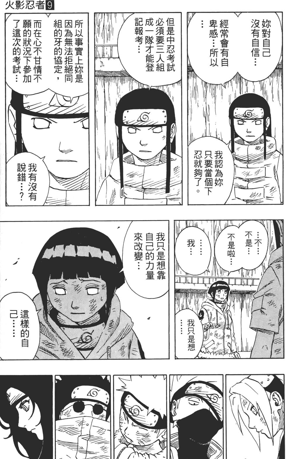 第109页