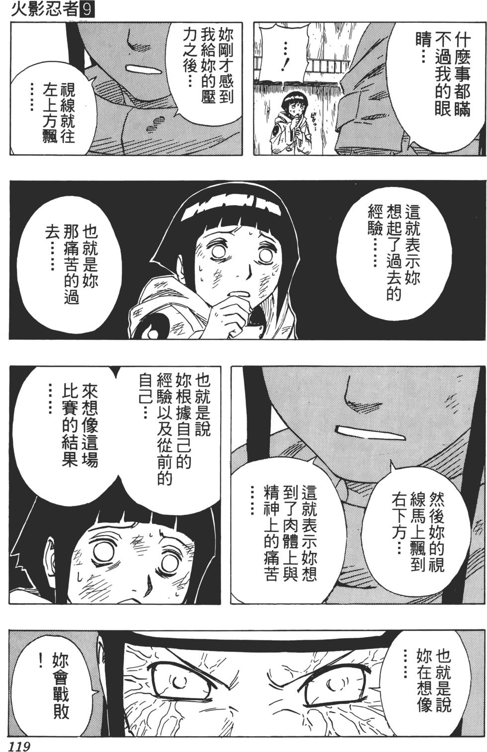 第115页