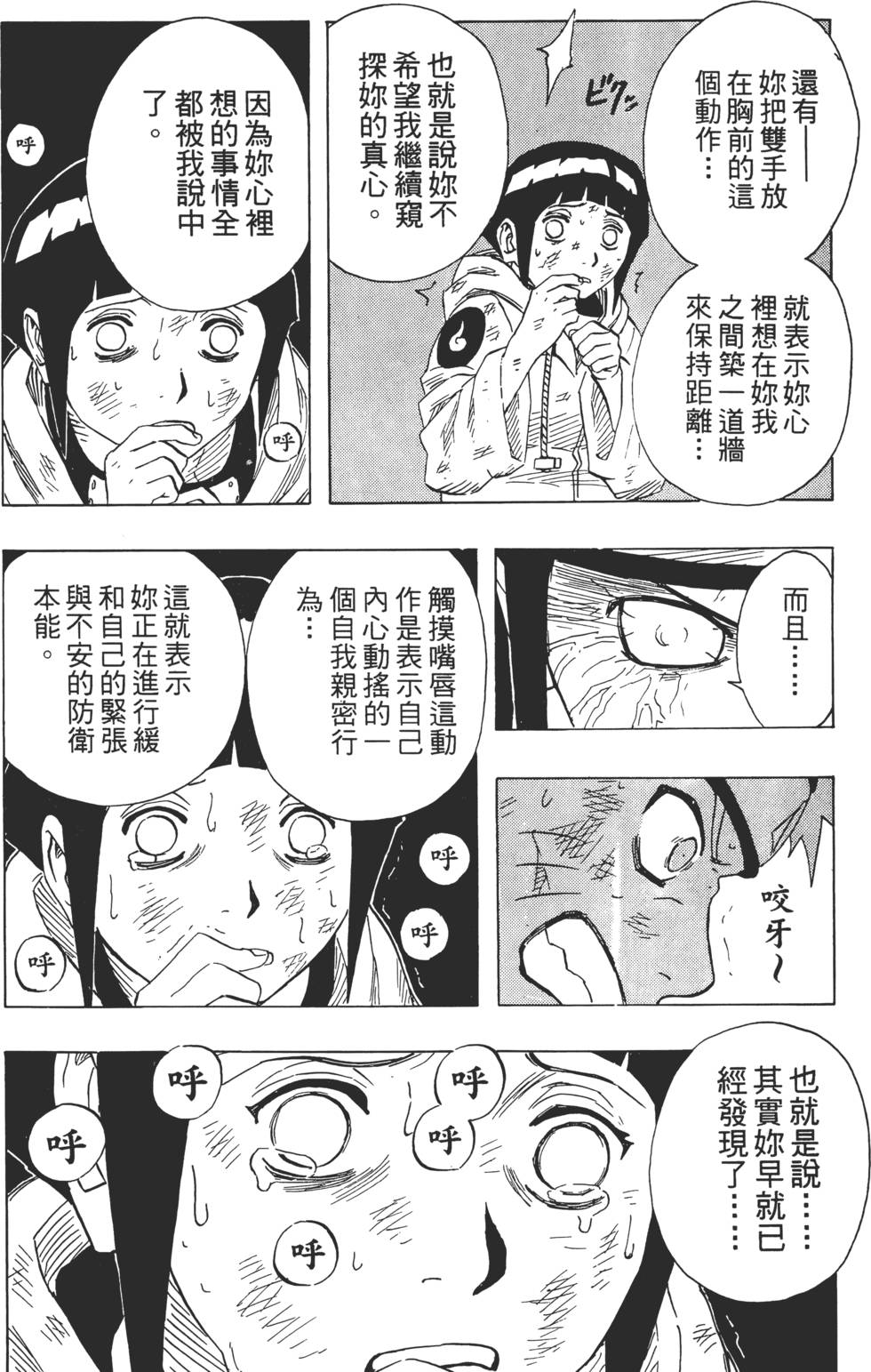 第116页