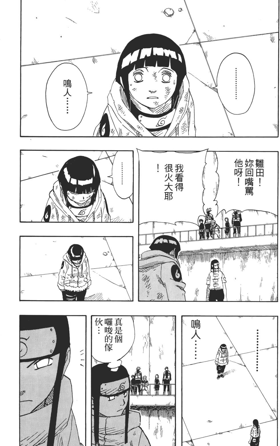 第120页