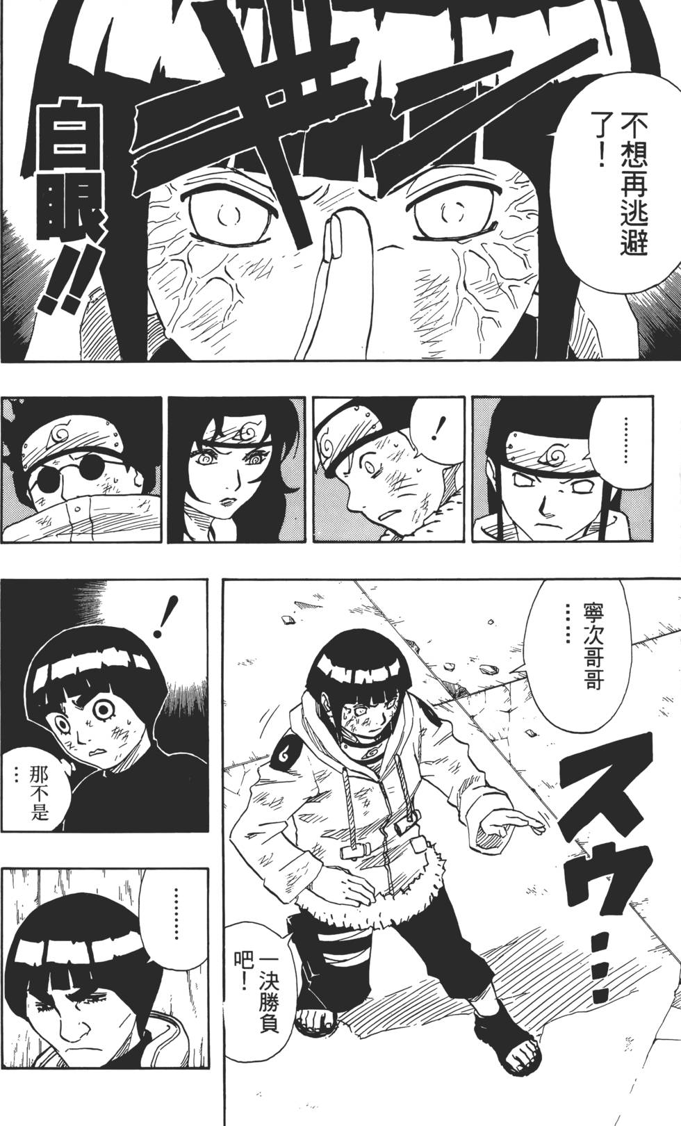 第122页