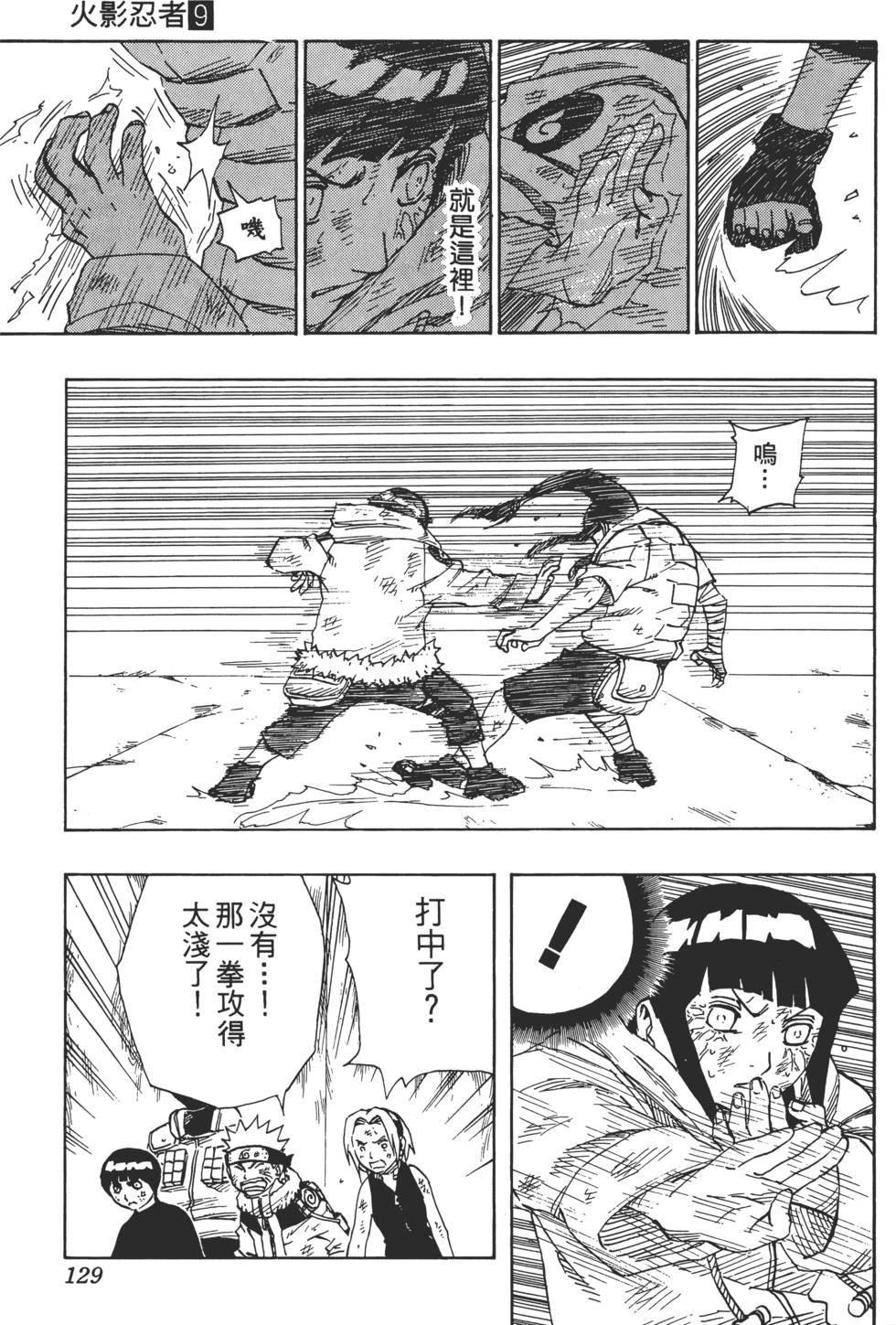 第125页