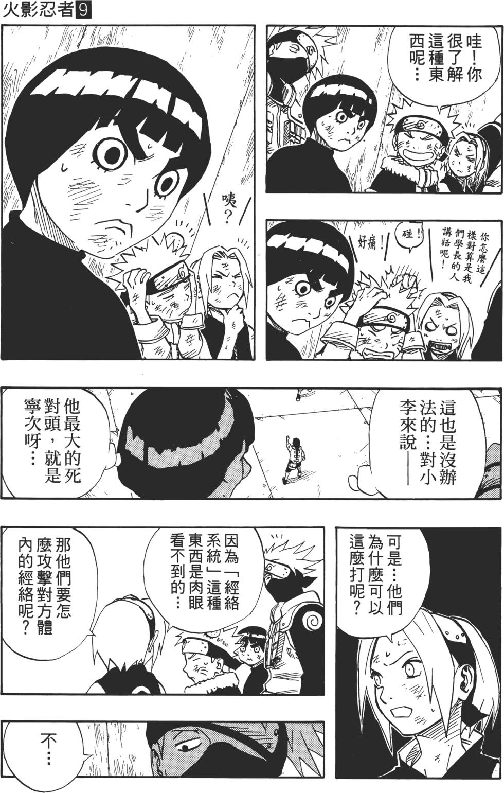 第129页