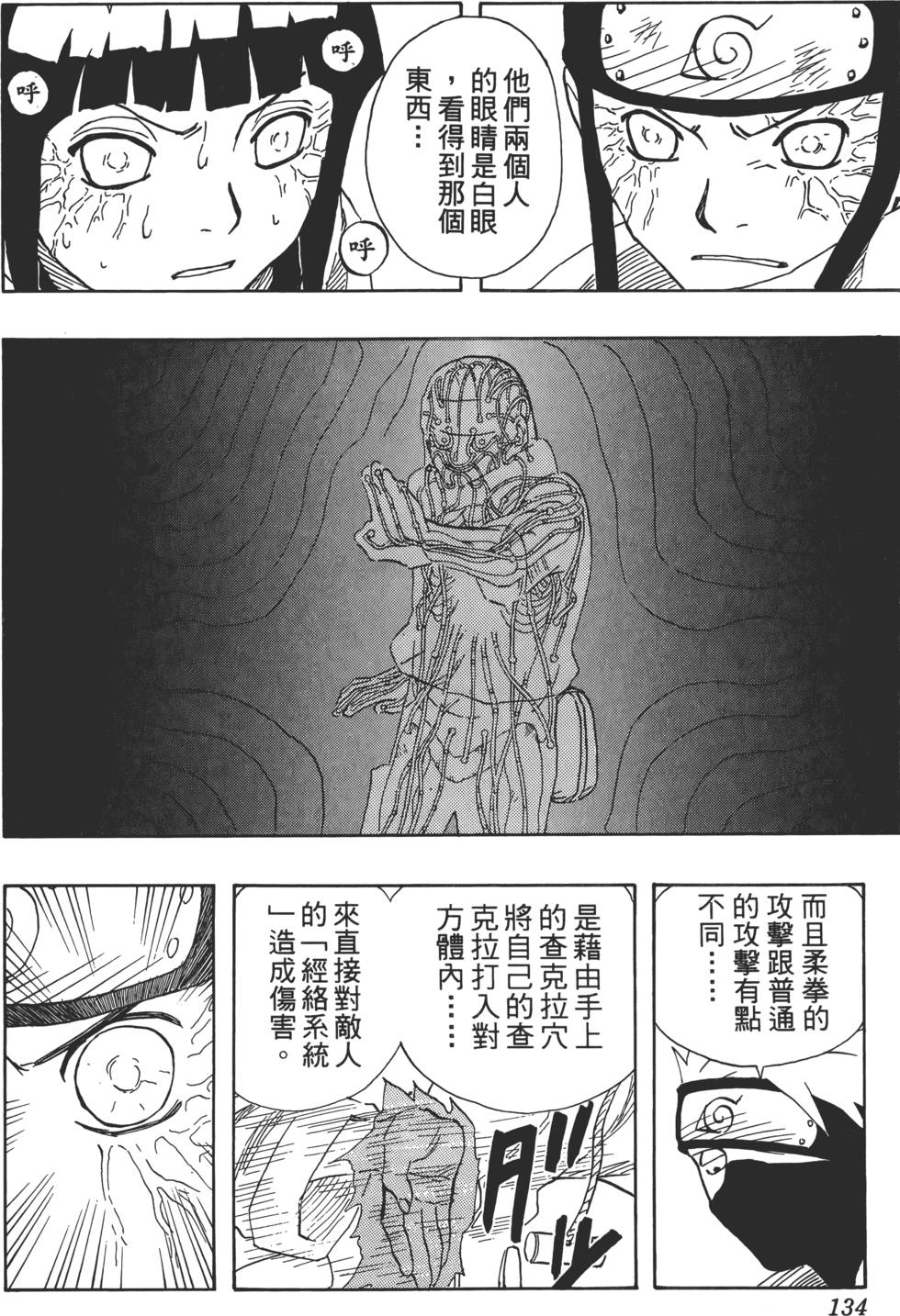 第130页