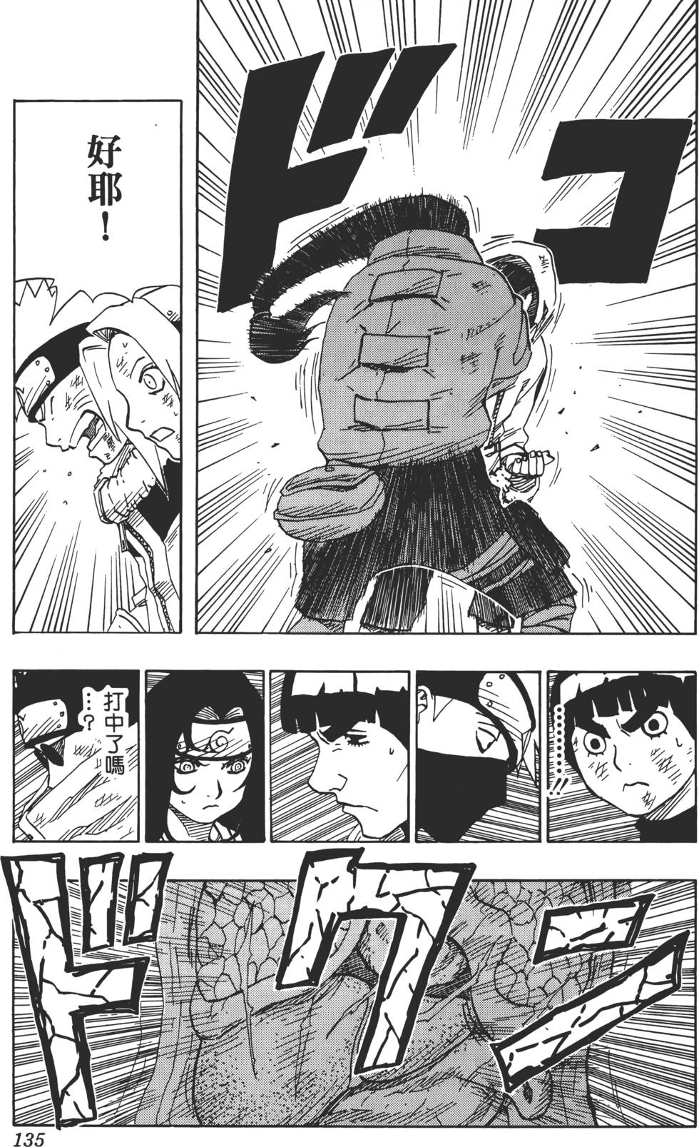 第131页