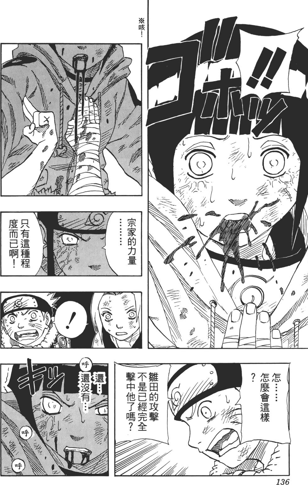 第132页