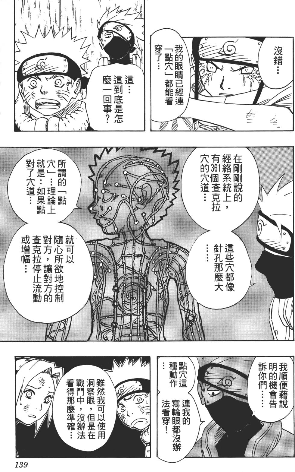 第135页