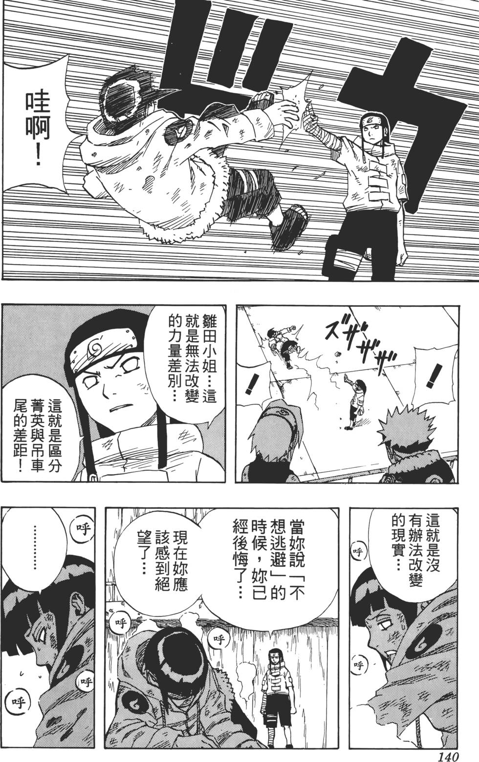 第136页