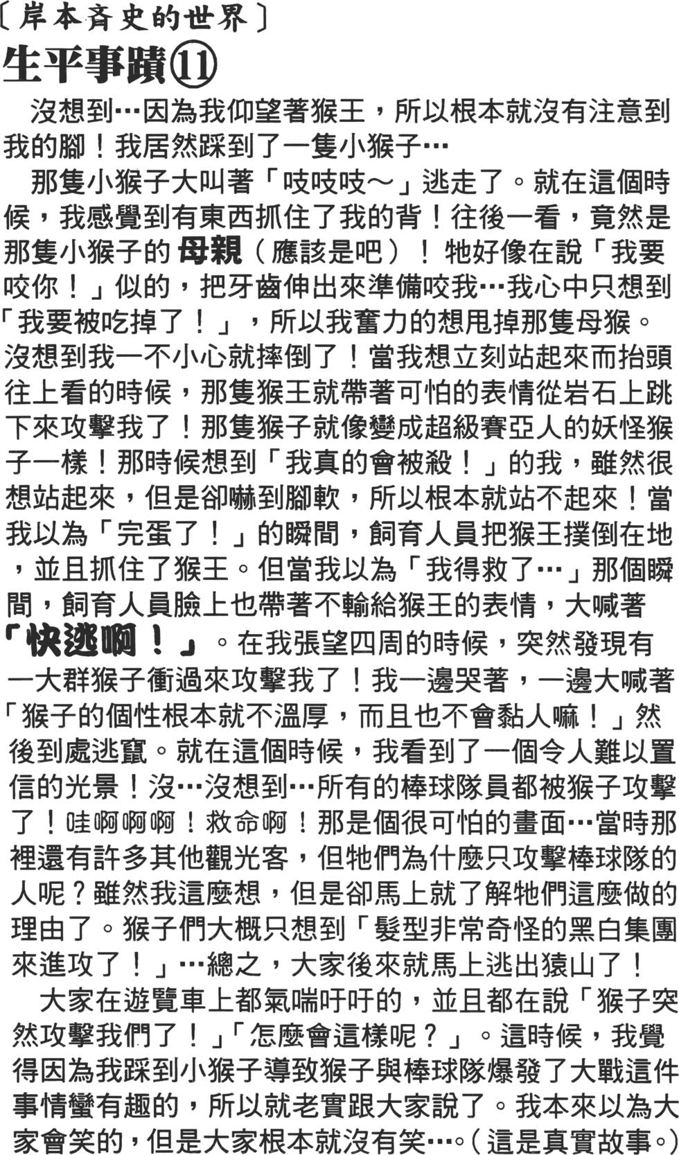 第138页