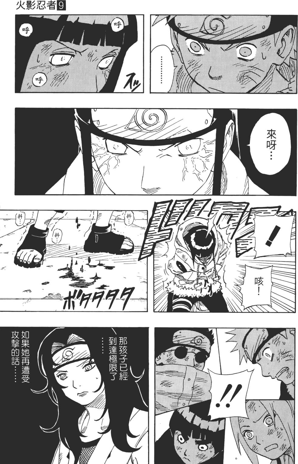 第141页