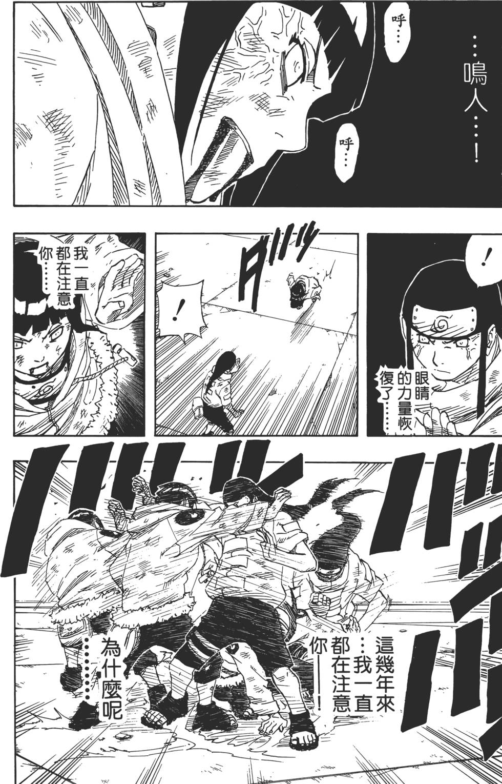 第144页