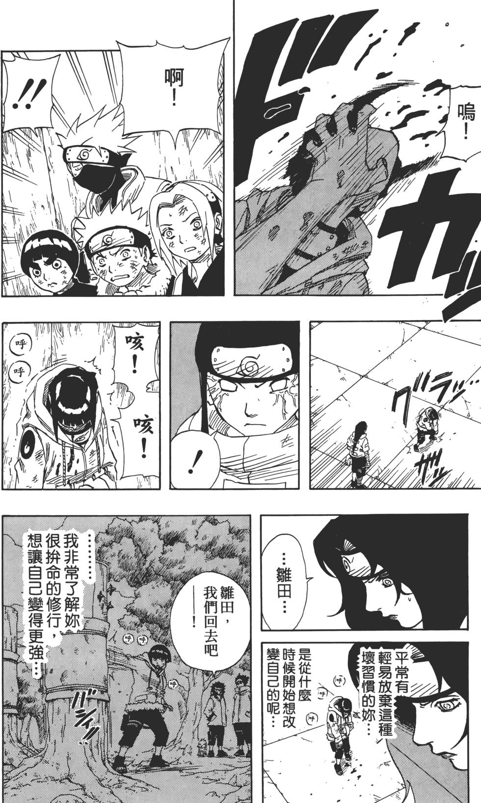 第146页