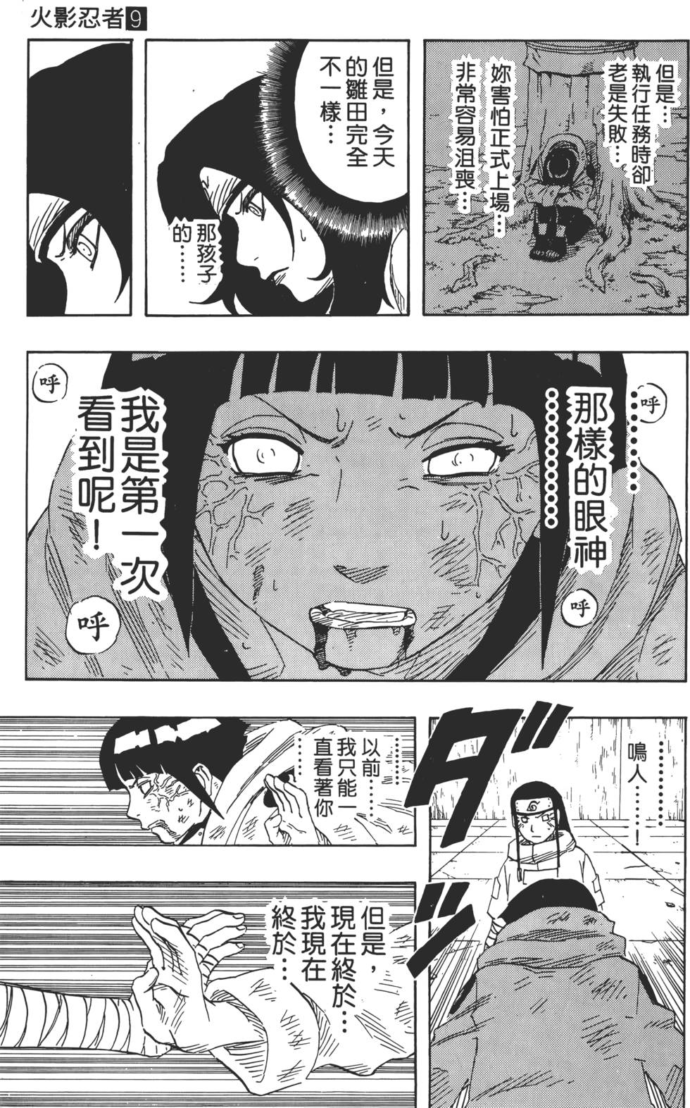 第147页