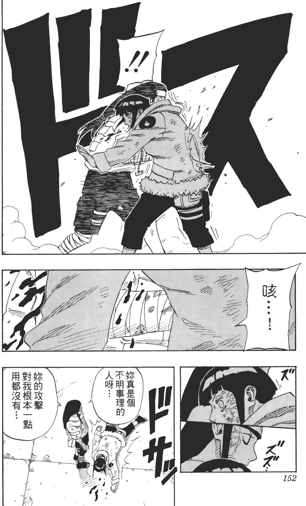 第148页