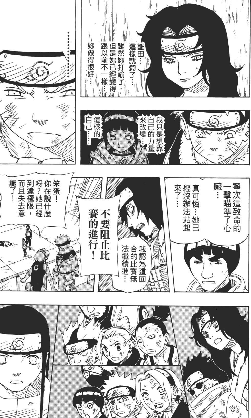 第149页
