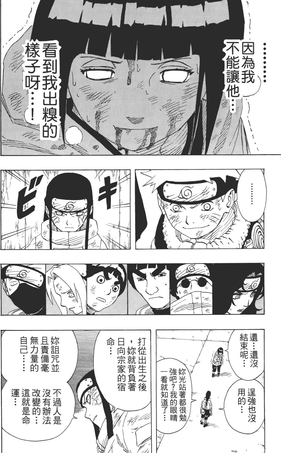 第152页