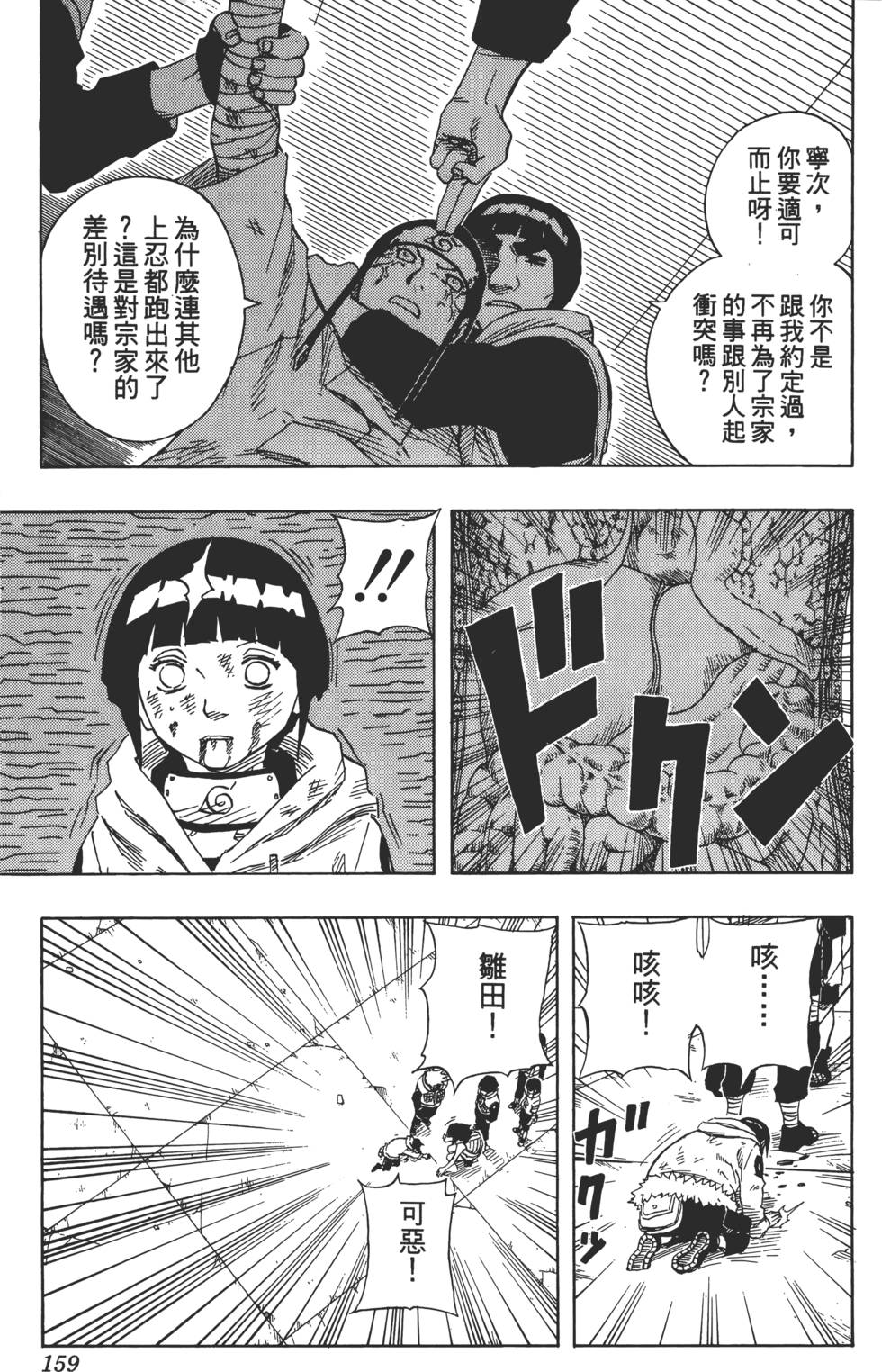 第155页