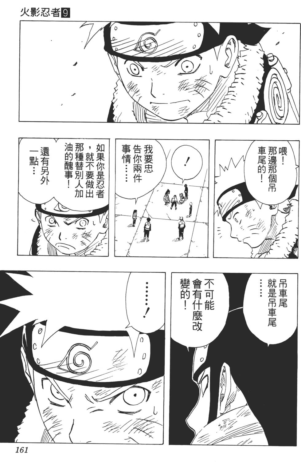 第157页