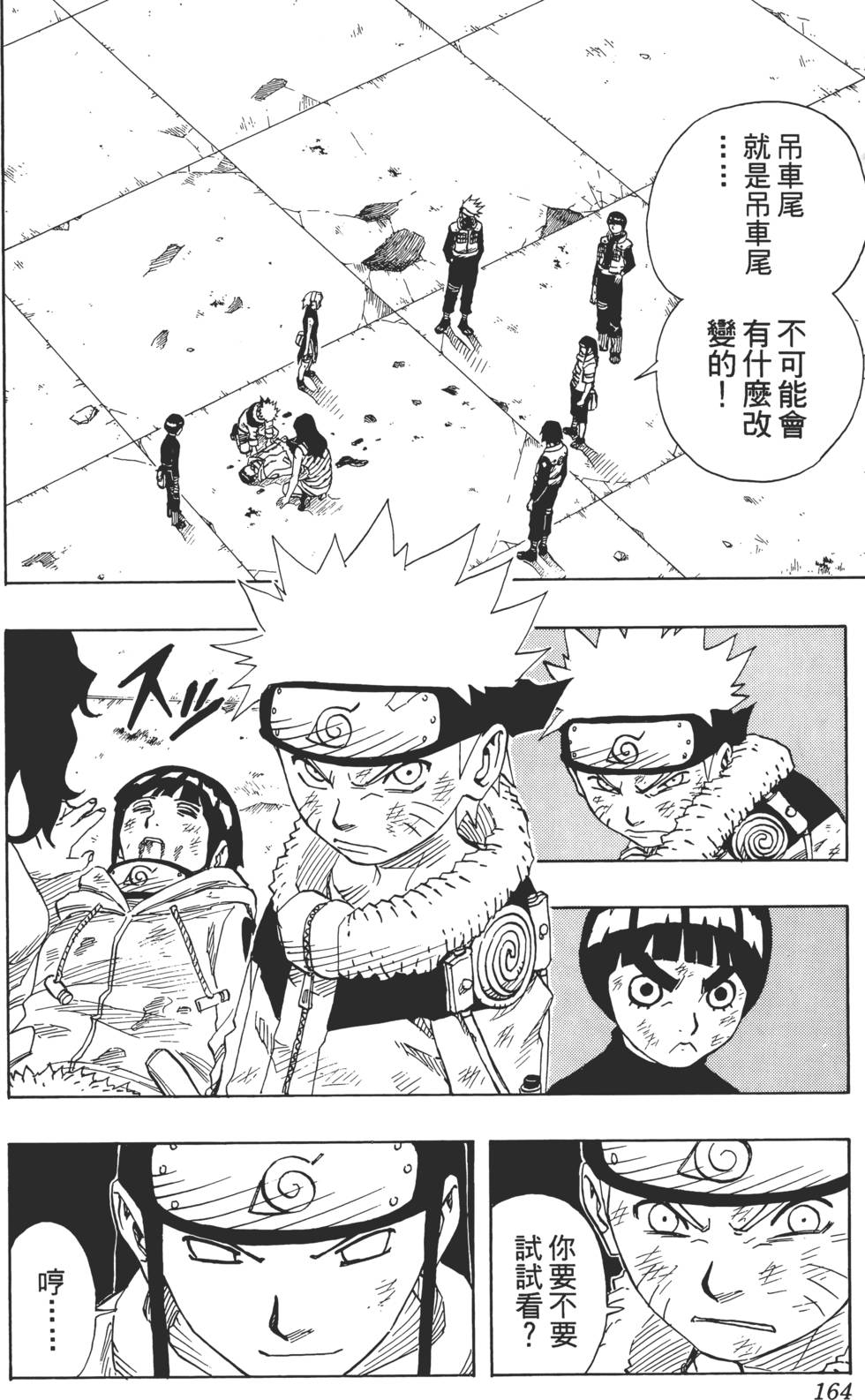 第160页
