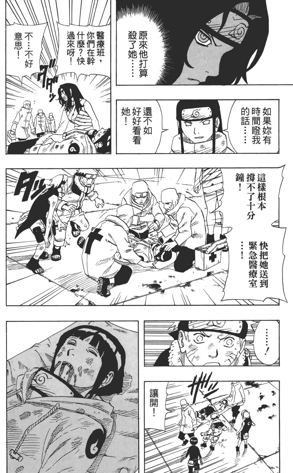 第164页