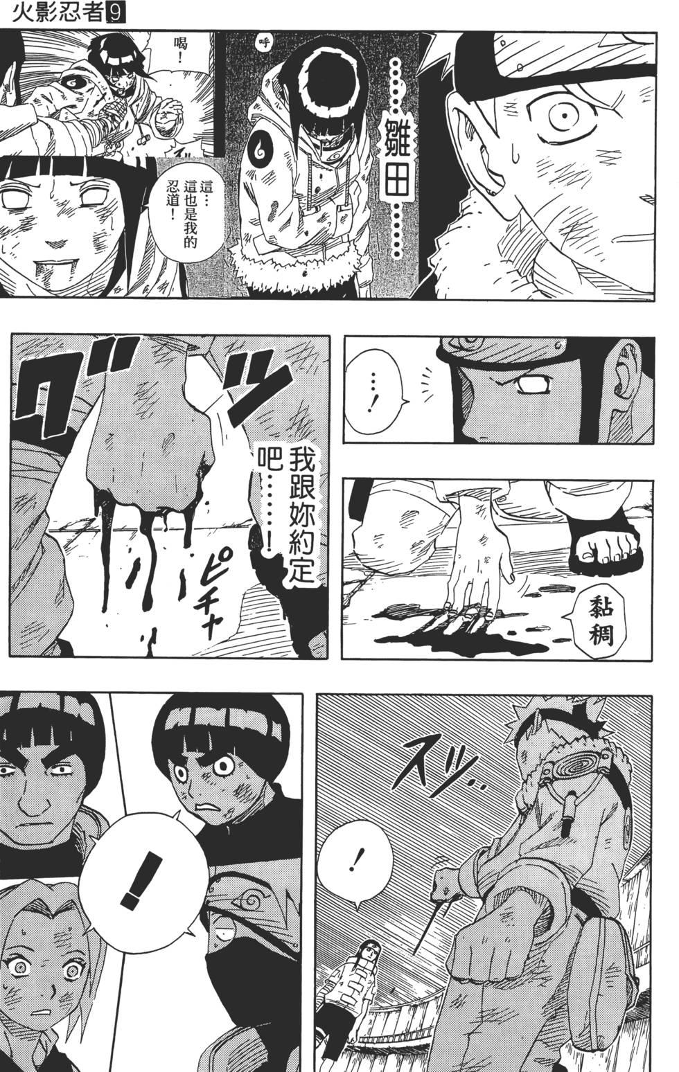 第165页