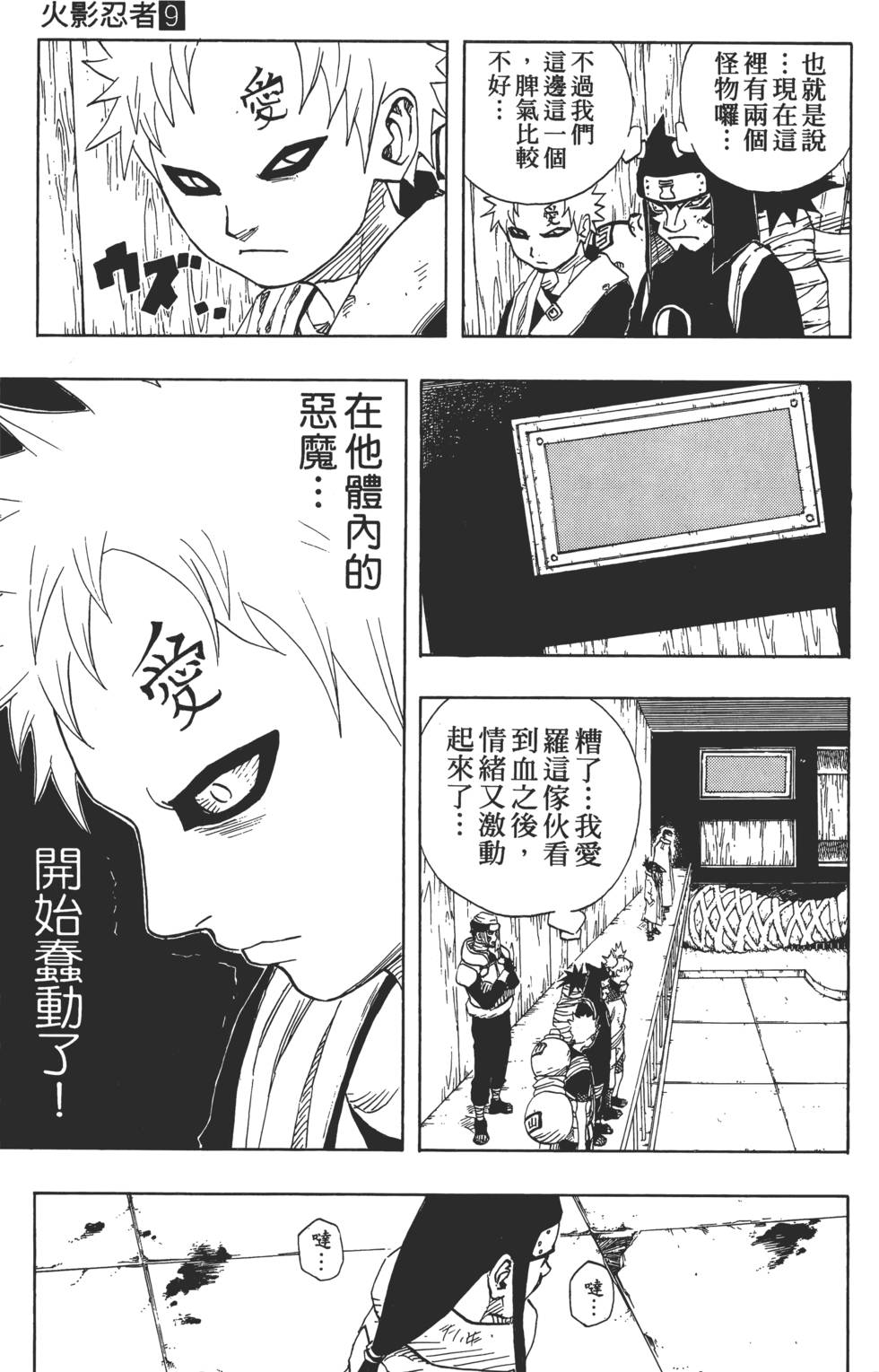 第167页