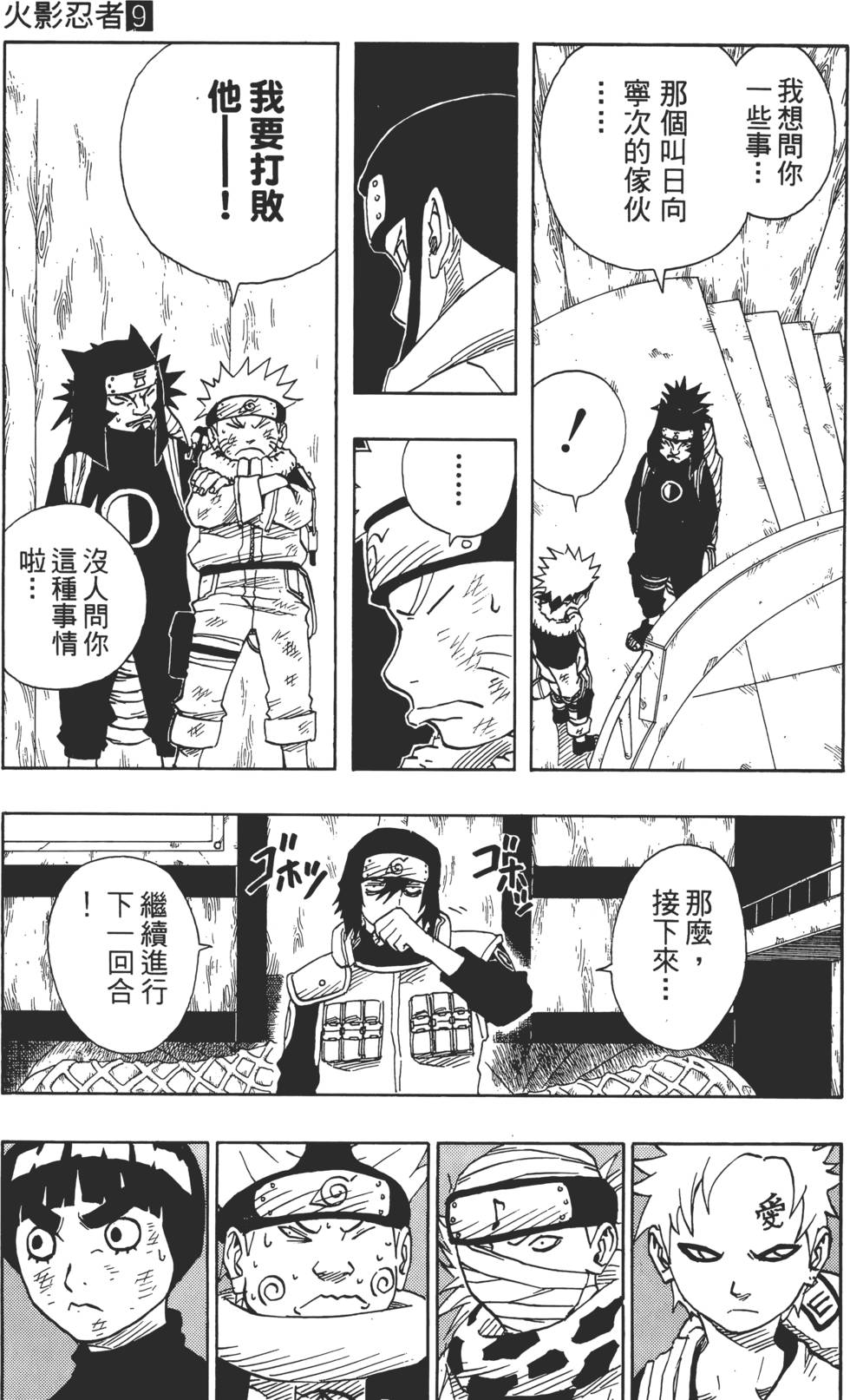 第169页