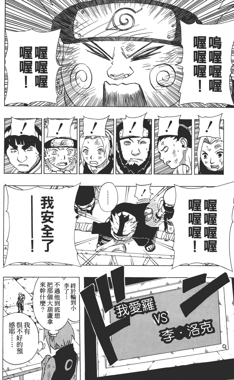 第174页