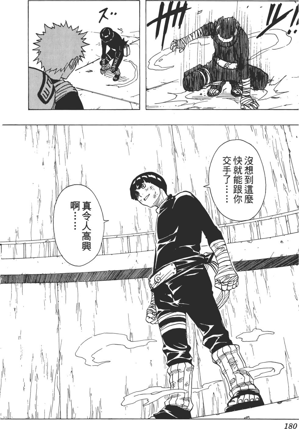 第176页