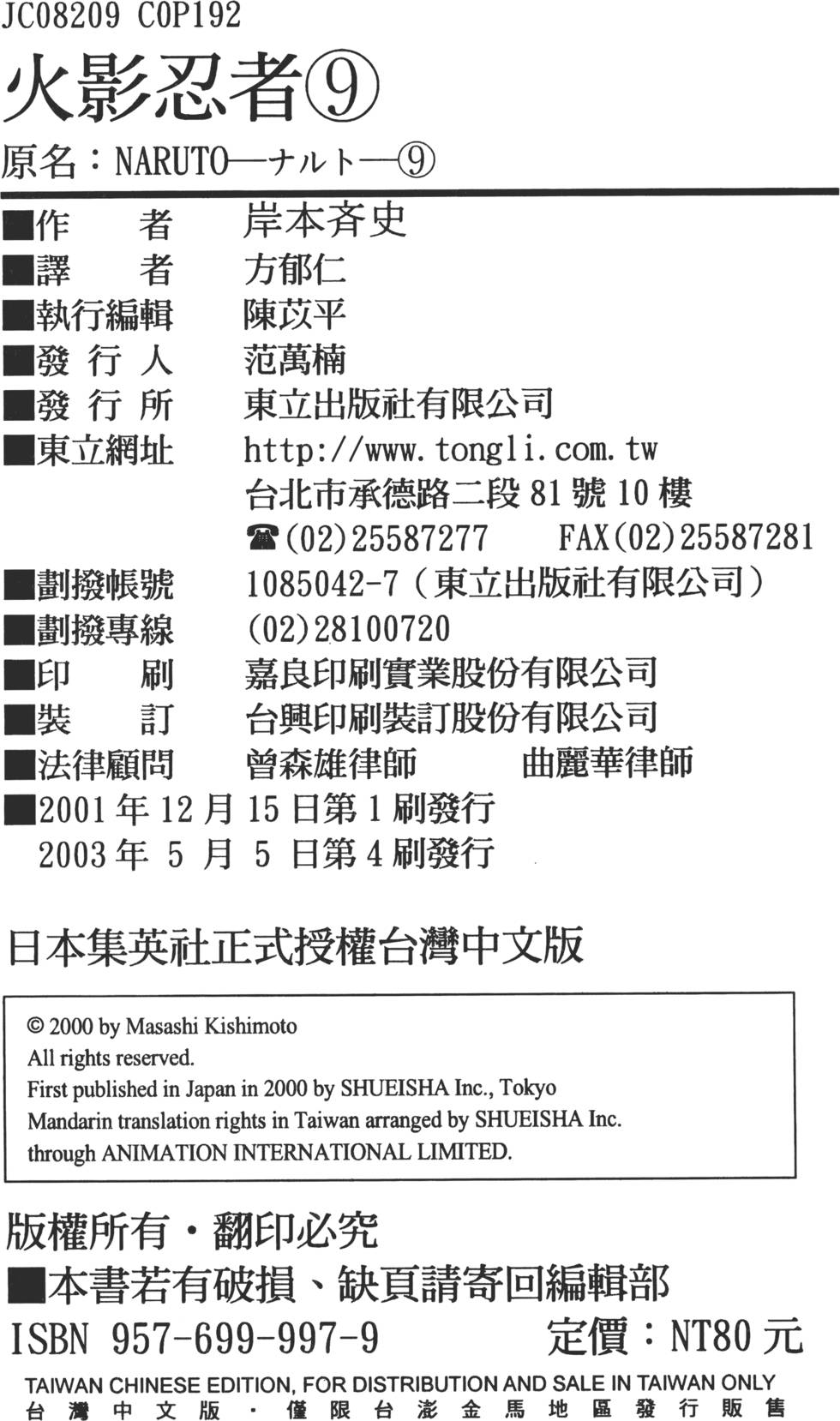 第180页