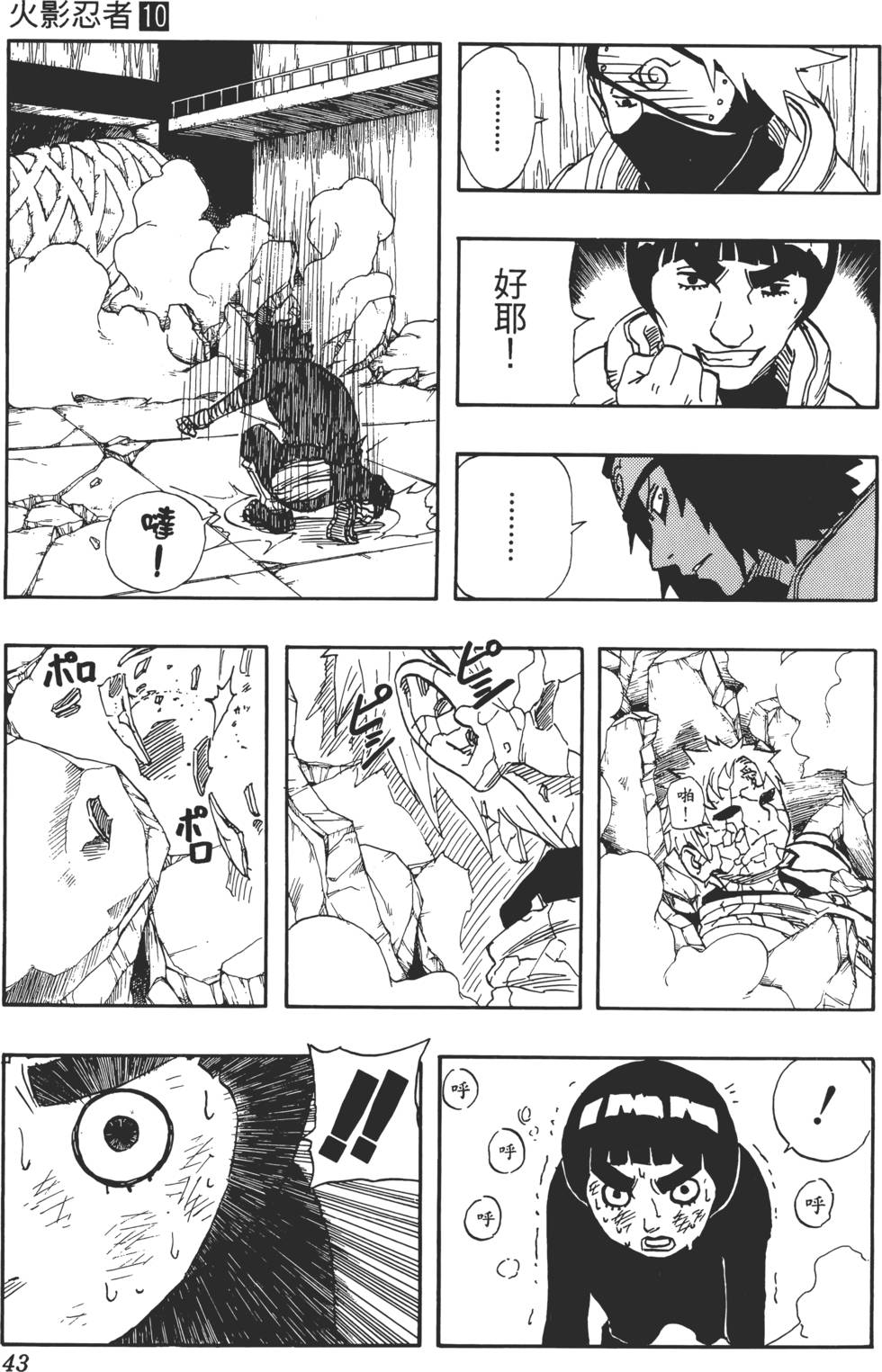 第39页