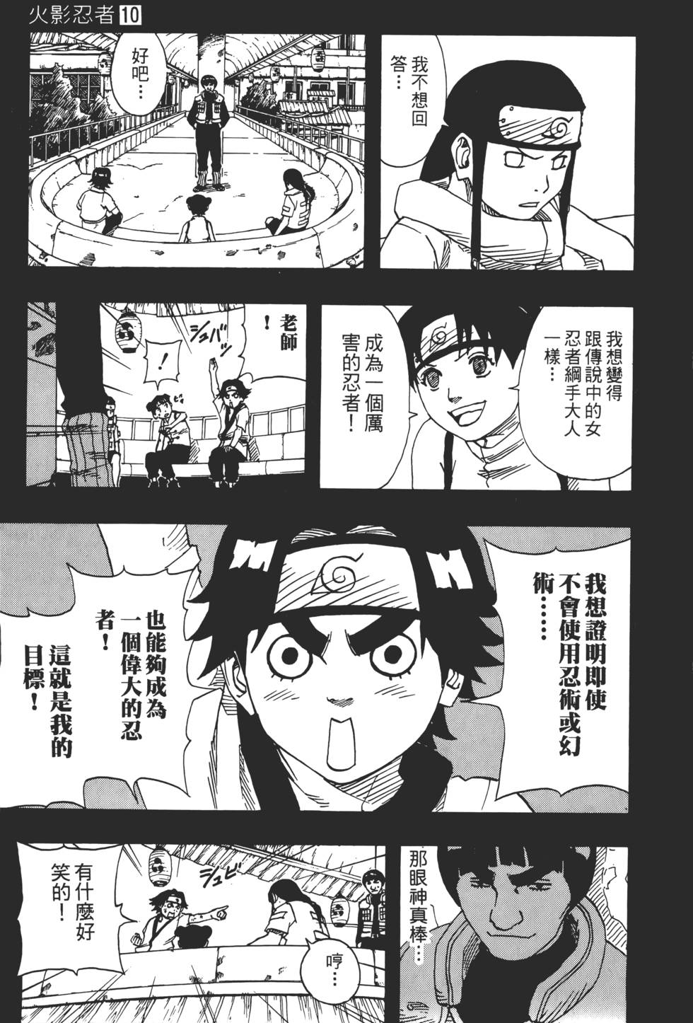 第49页