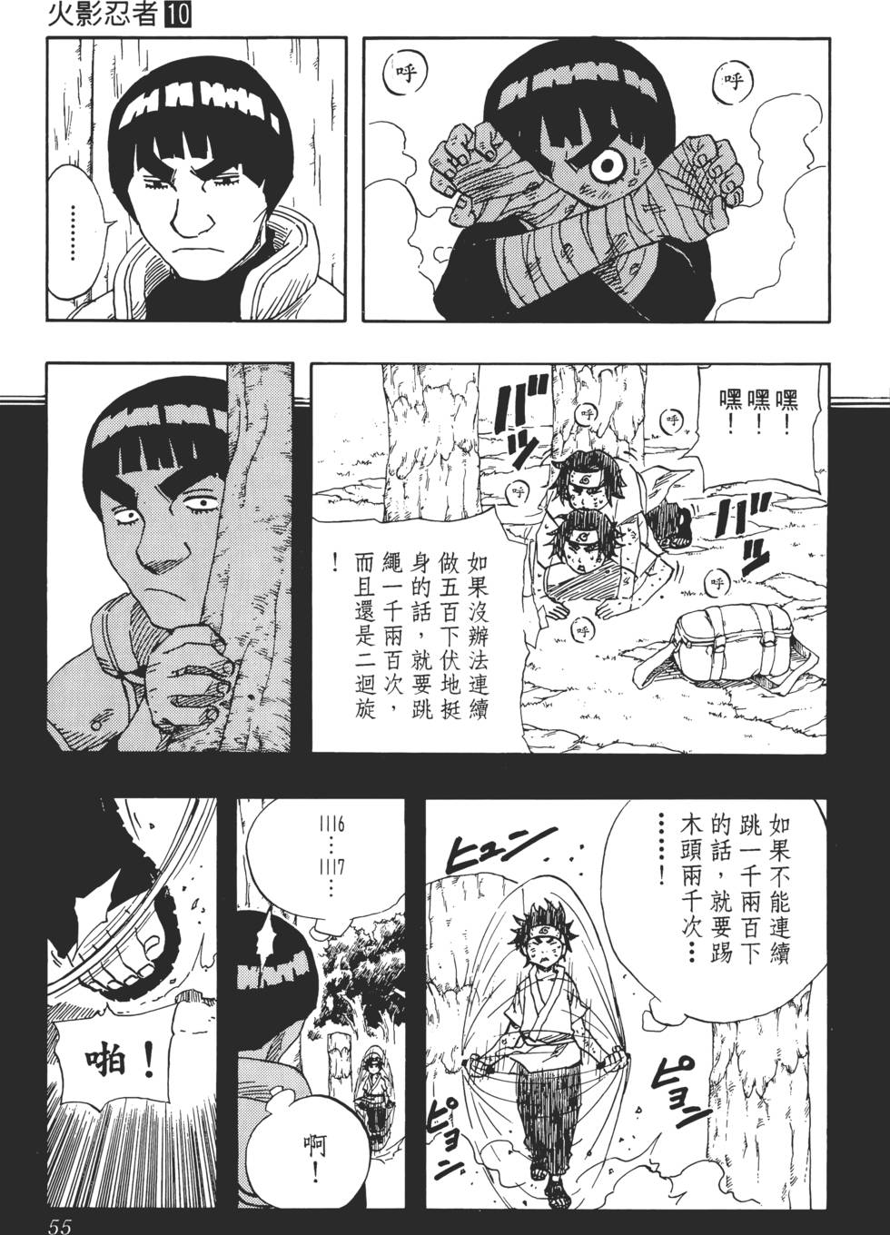 第51页