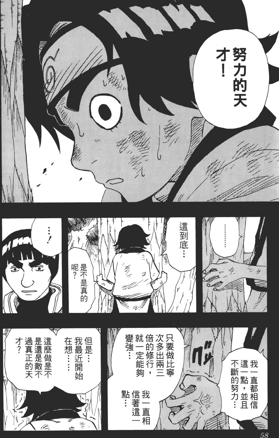 第54页