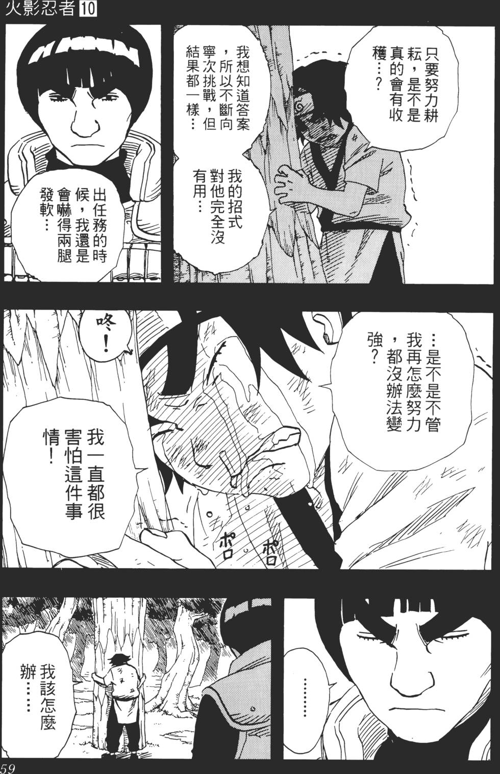 第55页