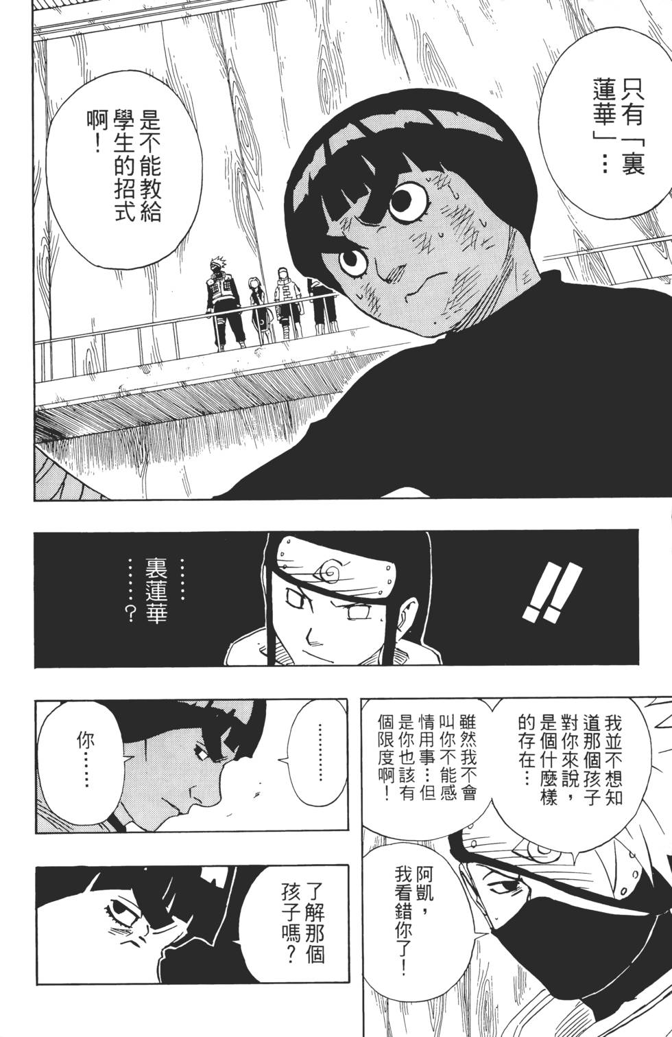 第64页