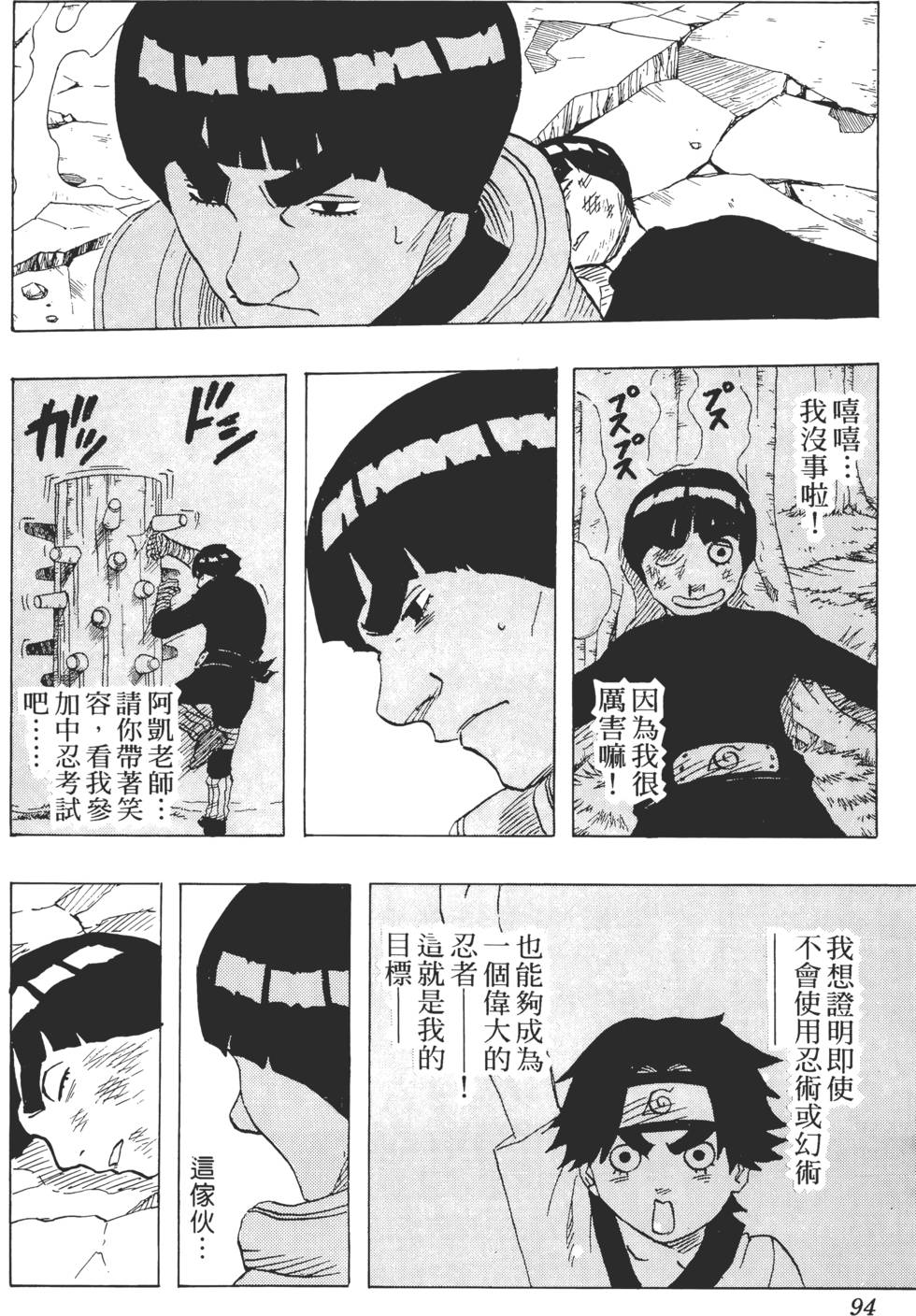 第90页