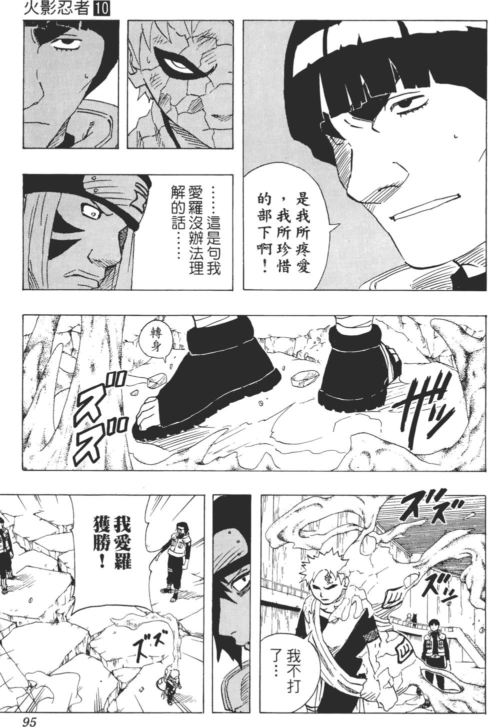第91页